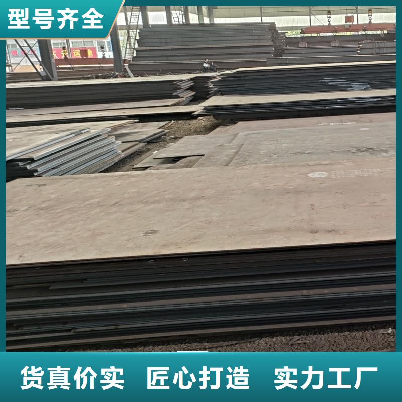 特厚钢板加工制造厂家