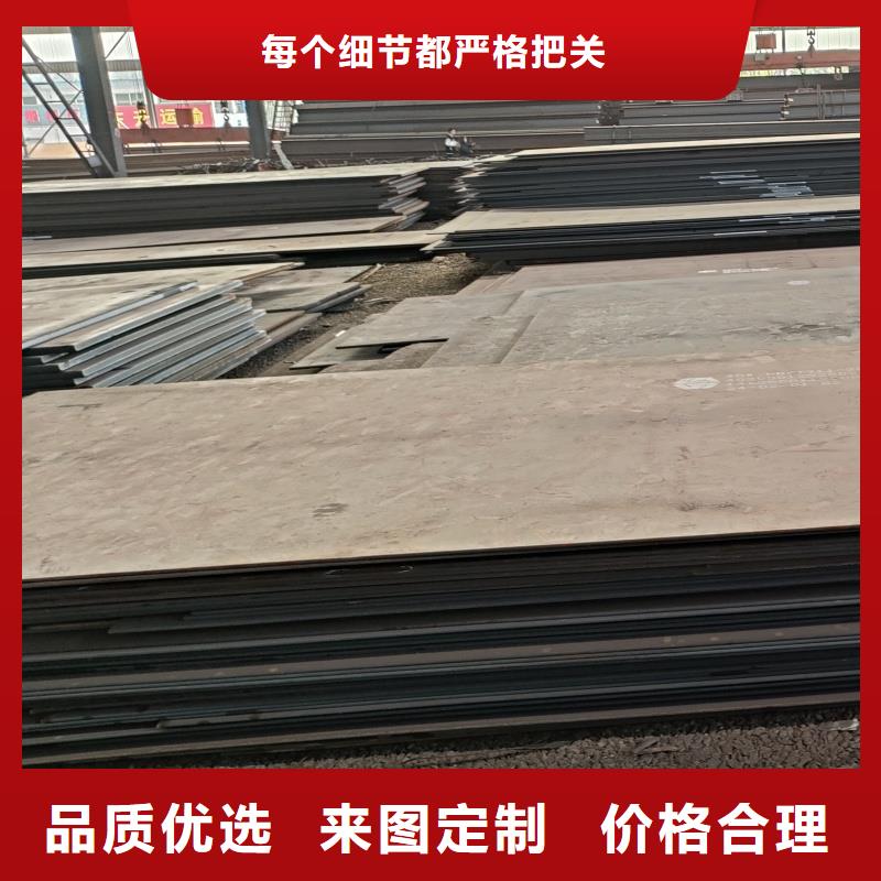卖q690d钢板的基地