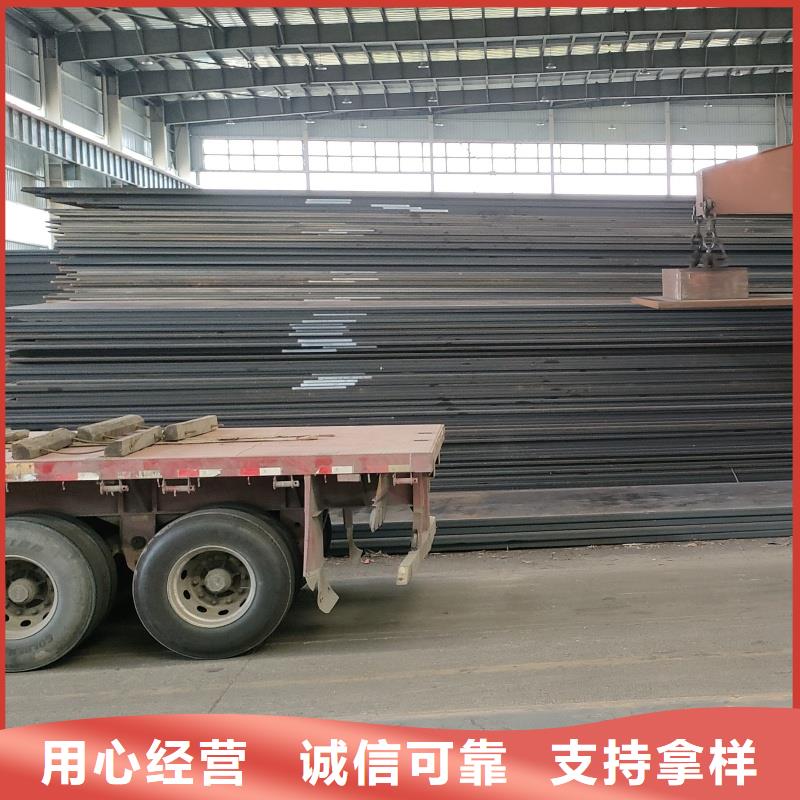 规格齐全的30crmnsi钢板生产厂家