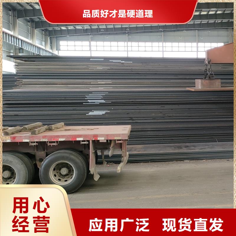 发货及时的40cr钢板公司