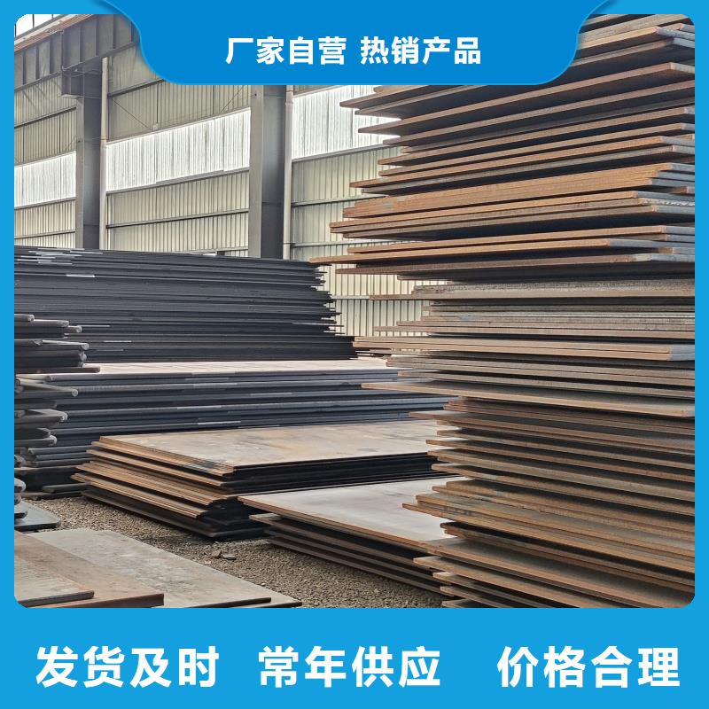 优选：15crmo钢板企业