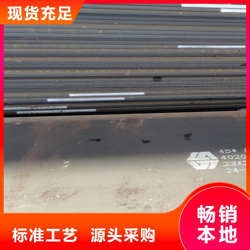 优质特厚钢板锯切供应商