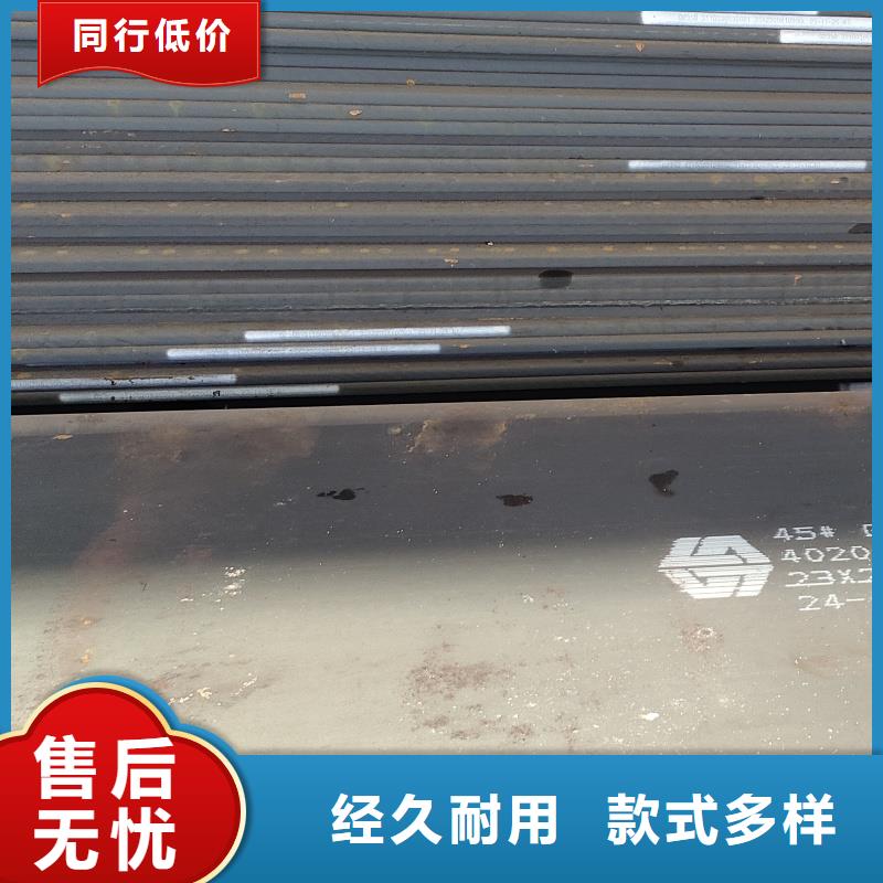 卖低合金特厚钢板的生产厂家