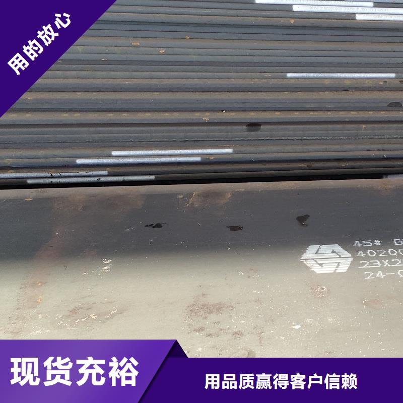 65mn冷轧带钢-质量不用愁