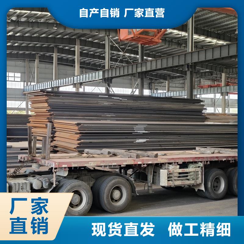 质优价廉的nm600耐磨钢板销售厂家