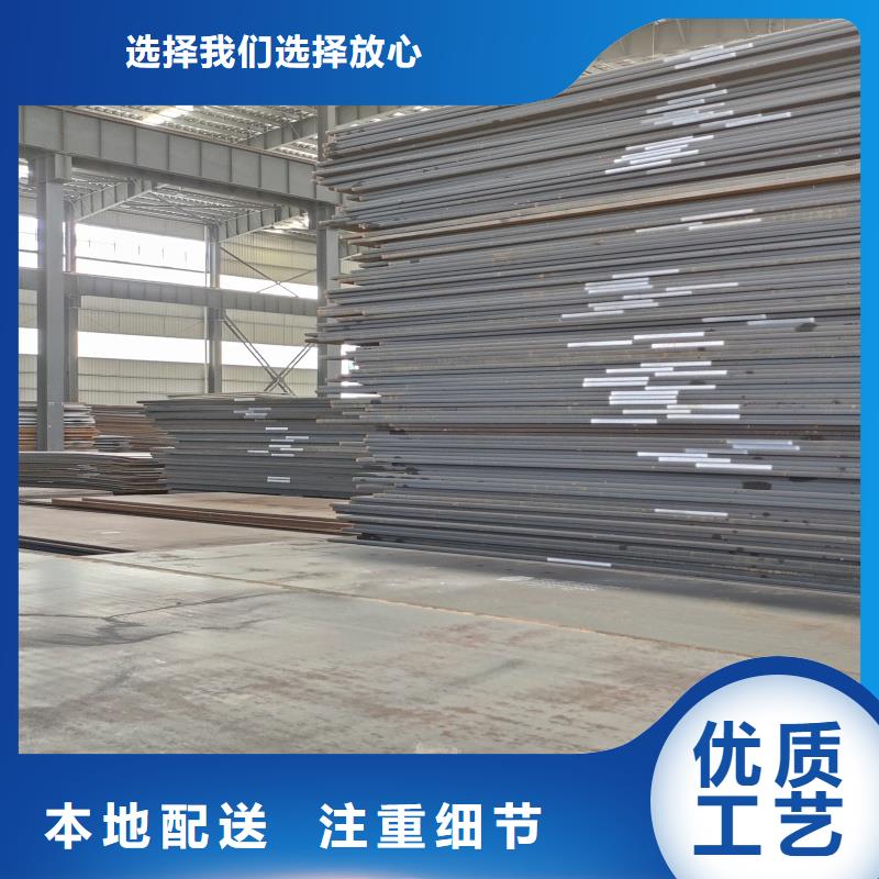 20mn23alv钢板报价-厂家