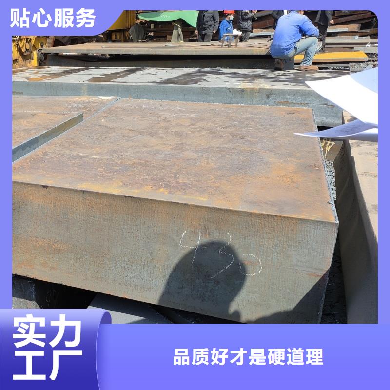 质优价廉的nm360耐磨钢板生产厂家