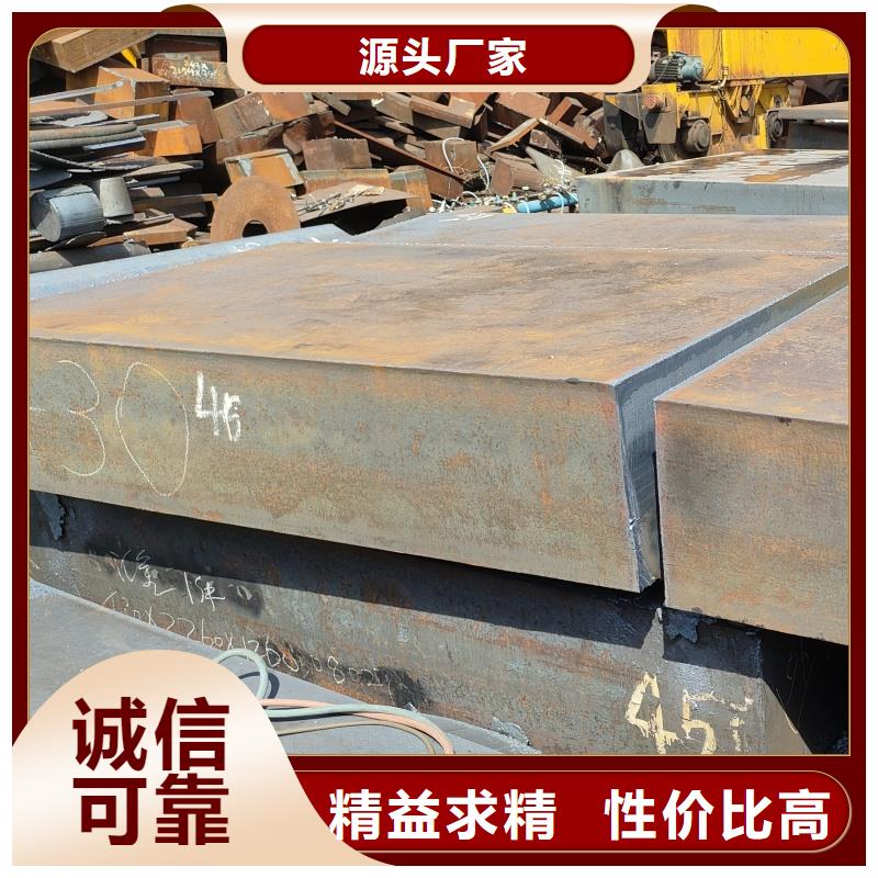 65mn烤蓝带钢物美价廉