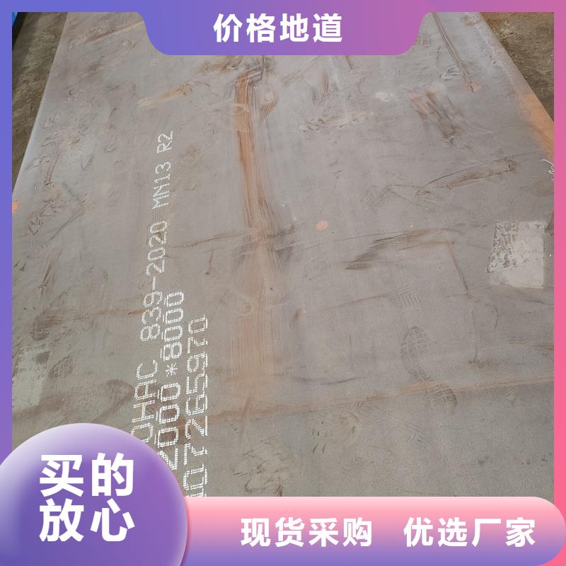 60si2m硬料钢带品质过硬