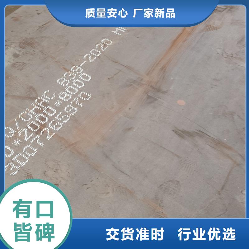 sk5冷带厂家直销-值得信赖