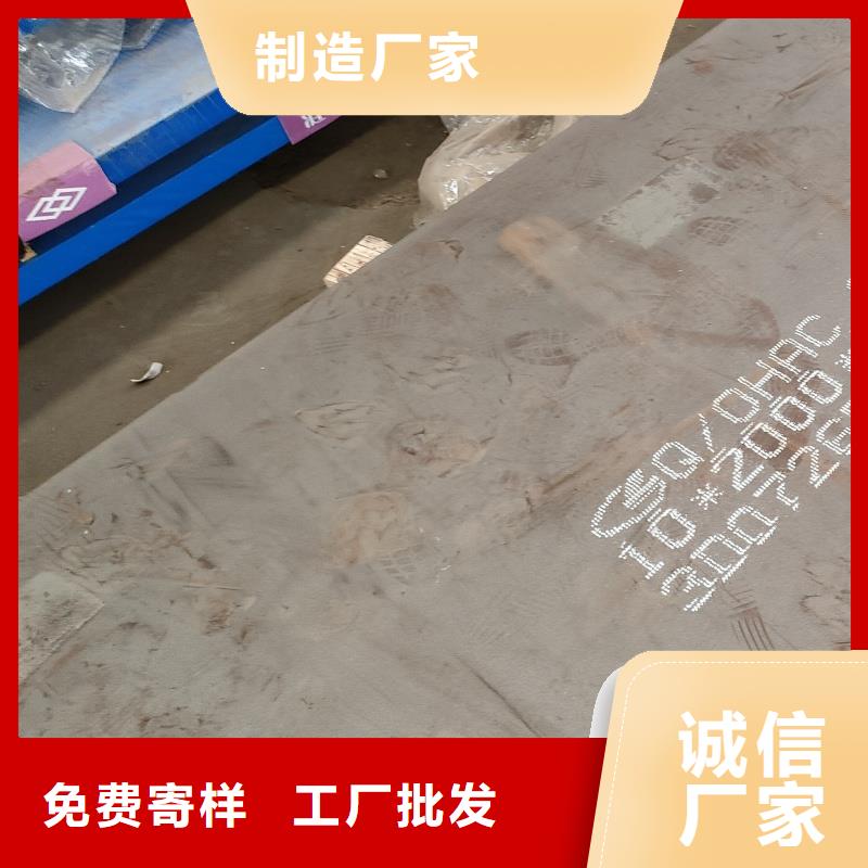 20crnimo钢板、20crnimo钢板厂家直销
