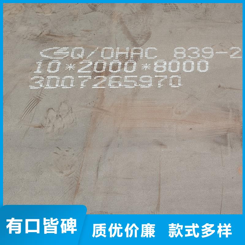 专业销售65mn钢板-大型厂家