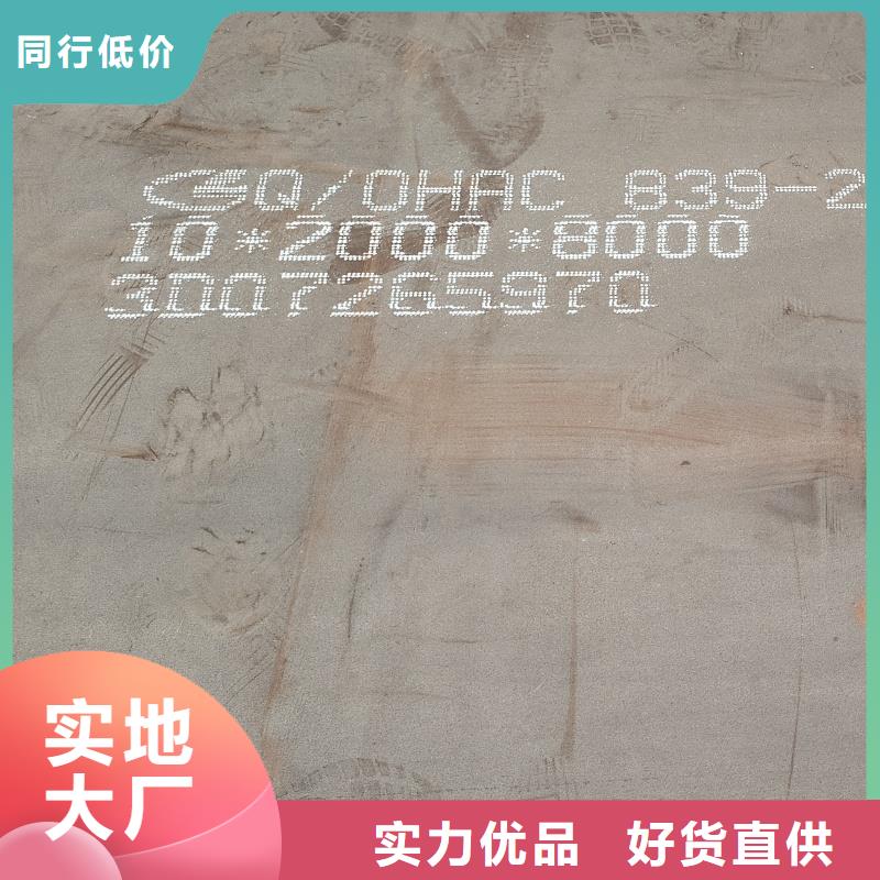 定制q890d钢板的当地厂家