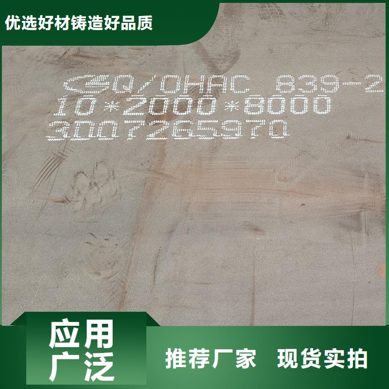 买切割特厚钢板必看-质量有保障