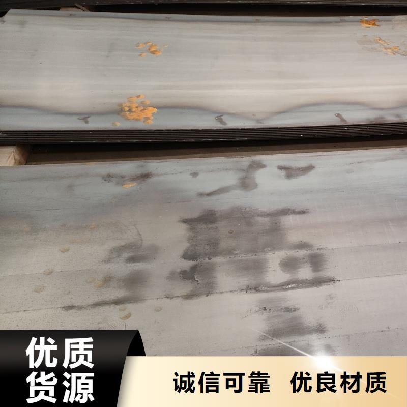 nm500耐磨钢板厂家-找东汇钢铁有限公司