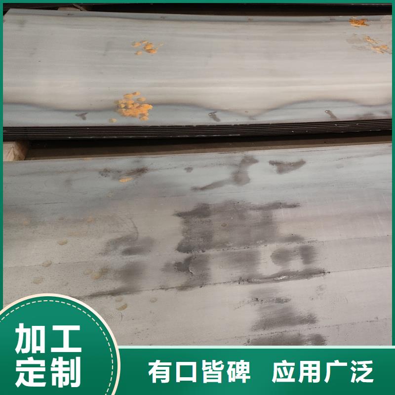 65mn钢板厂家总部