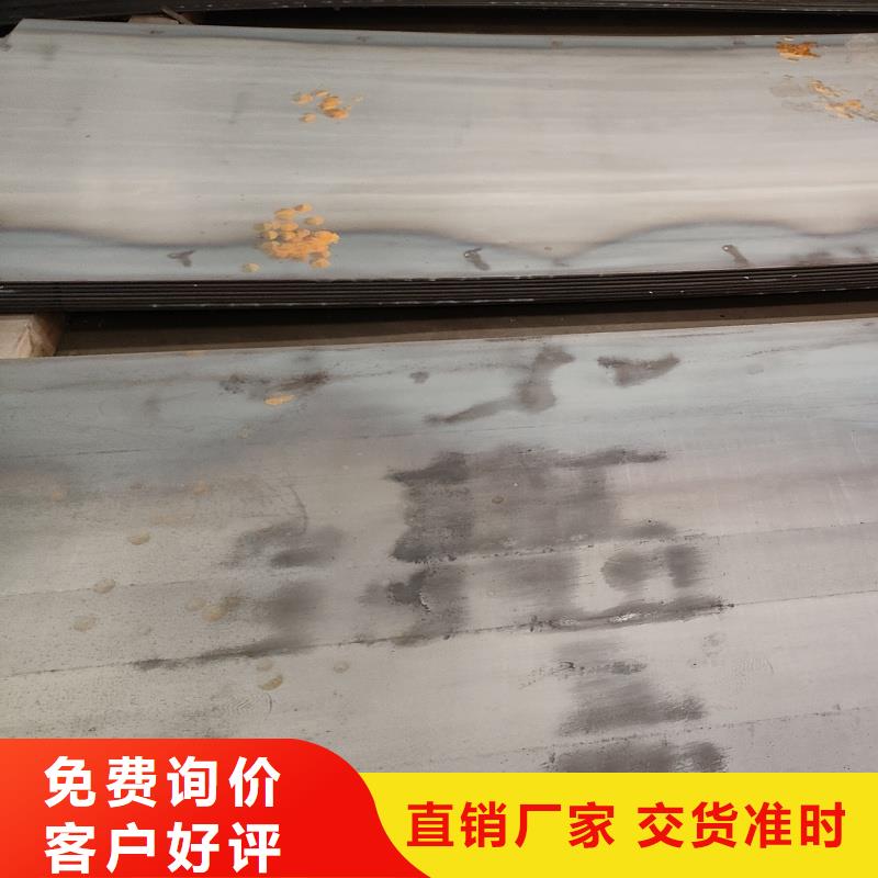 mn13钢板详情电话咨询