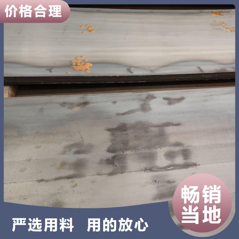 q345r钢板厂家、定制q345r钢板