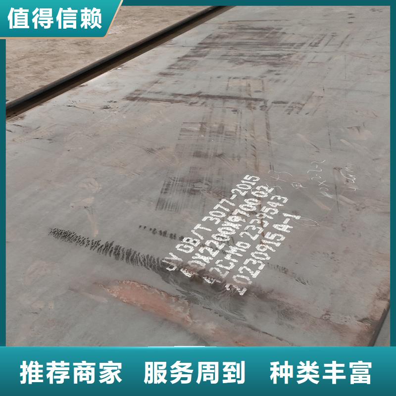 无磁钢板工艺精良