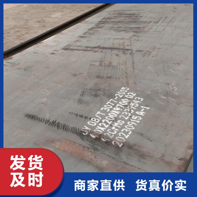 规格齐全的30crmnsi钢板生产厂家