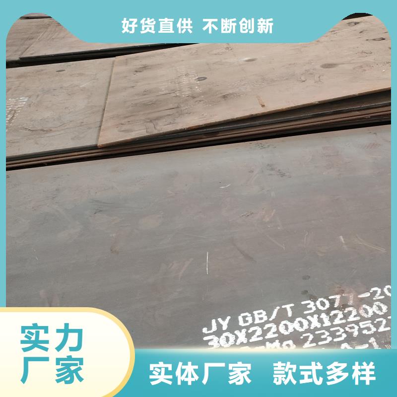 12cr1mov钢板-实体厂家