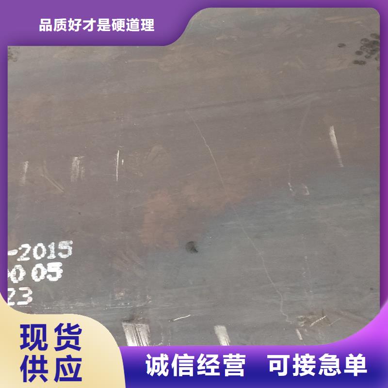 q890d钢板优选商家