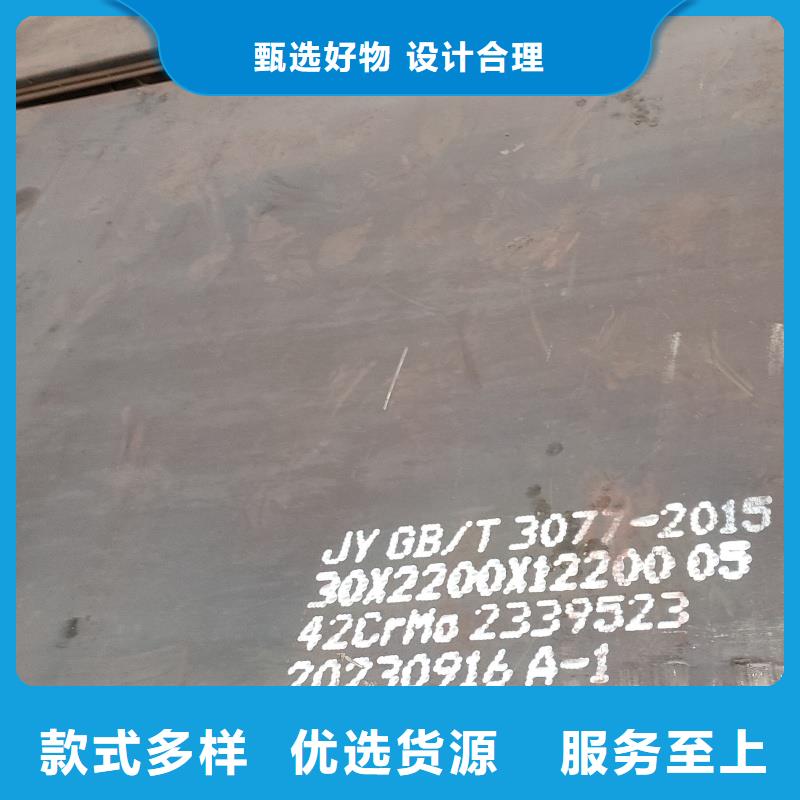 供应批发特厚钢板零切-放心