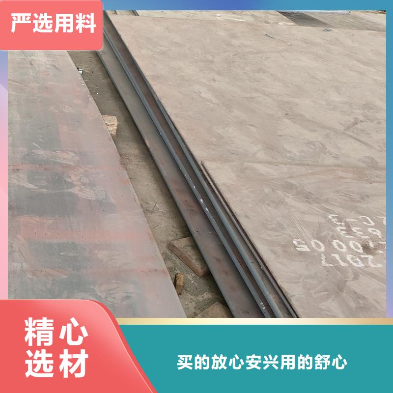 15crmo钢板订购