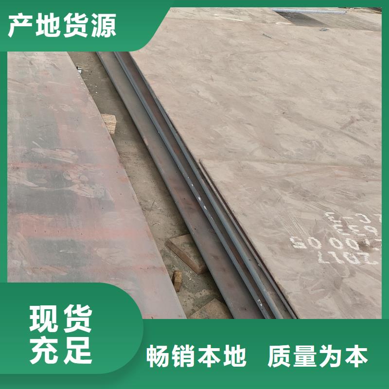 gcr15钢板-信誉可靠