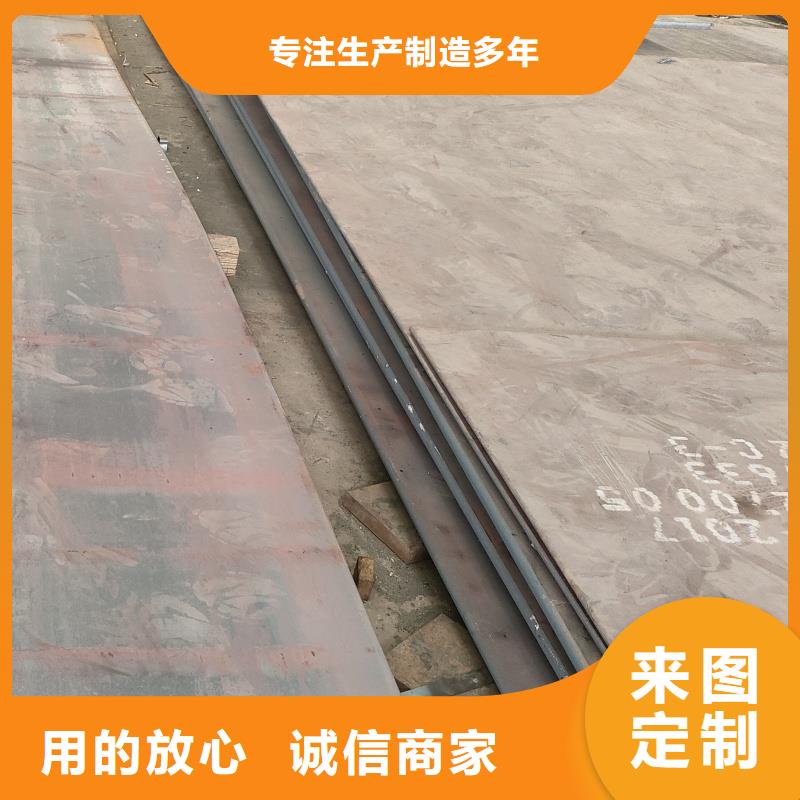 广受好评q345r钢板厂家