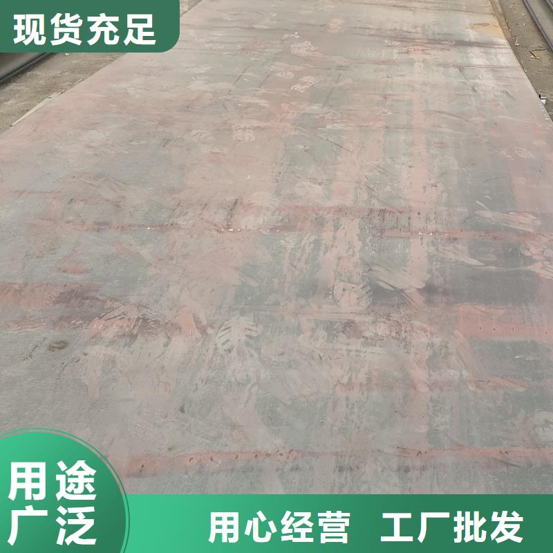 耐磨钢板Q690钢板库存丰富
