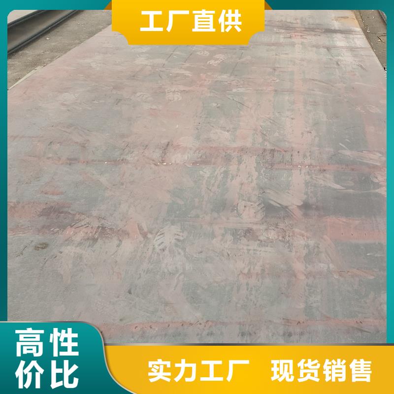 批发Q345B特厚钢板价格