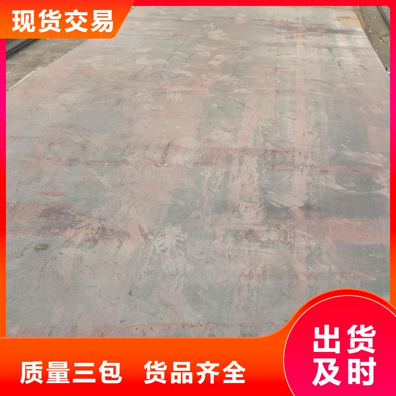 Q235B特厚板实体生产厂家
