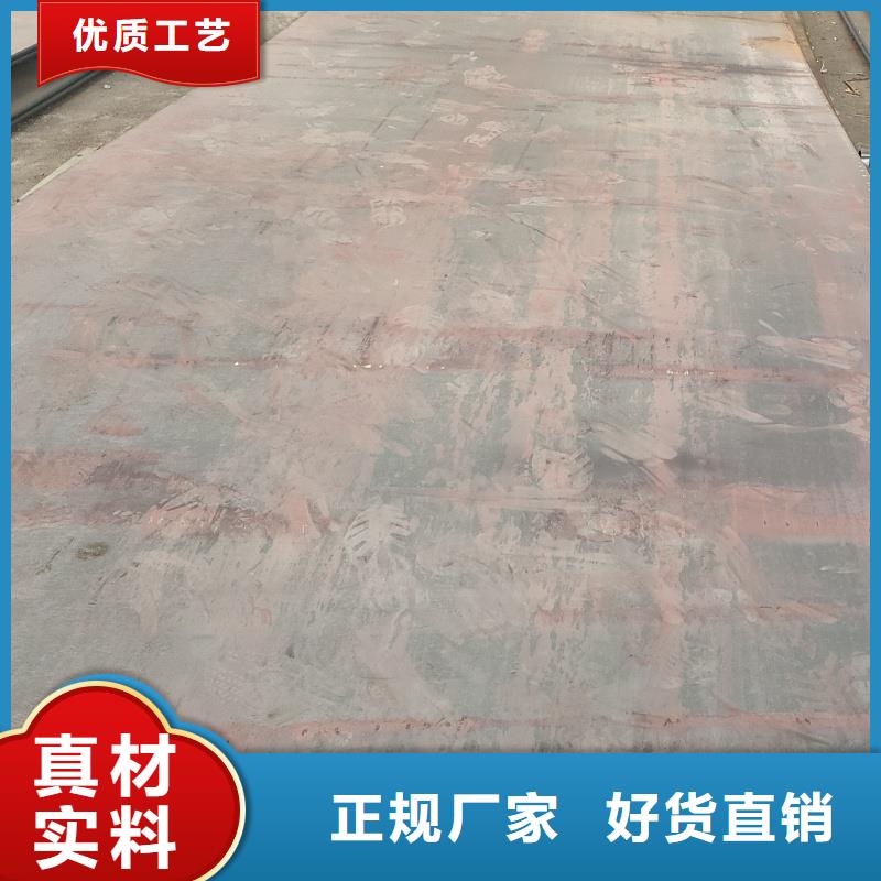 12cr1mov钢板源头厂家