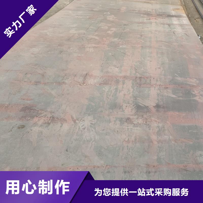 65mn烤蓝带钢品质稳定