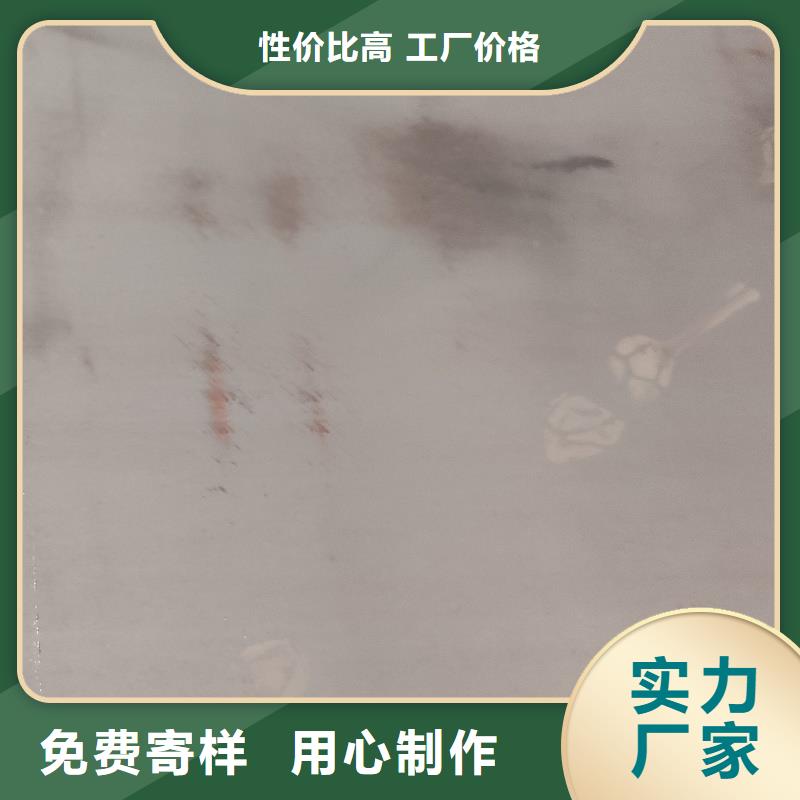 特厚板先考察在购买
