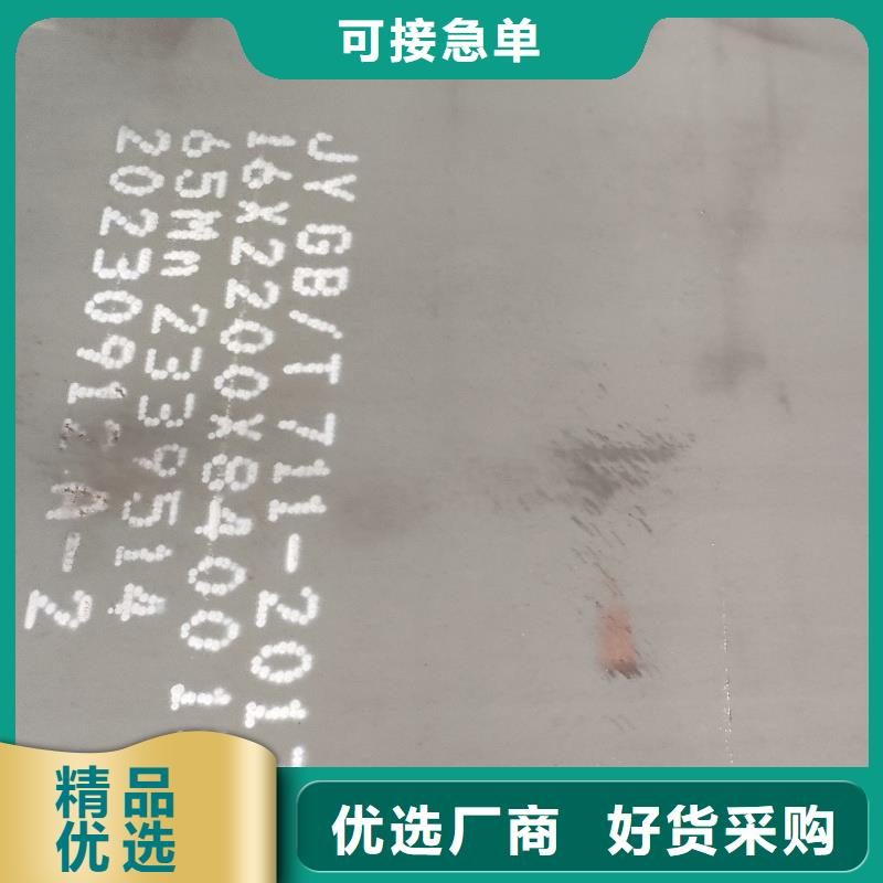 特厚钢板切割本地供货商