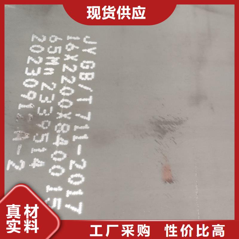 供应65mn钢带全国统一价