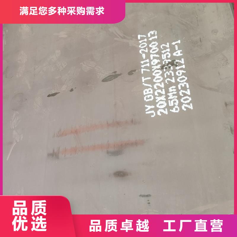 q690d钢板厂家-质量可靠