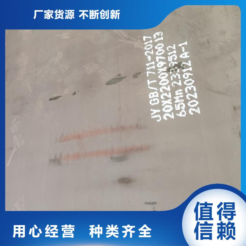 Q235B特厚板、Q235B特厚板厂家直销-库存充足