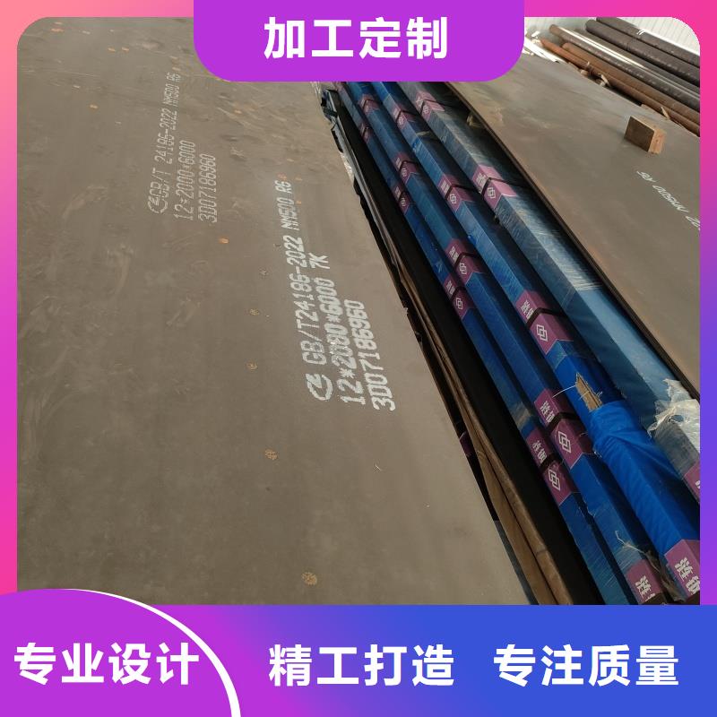 nm600耐磨钢板按需定做