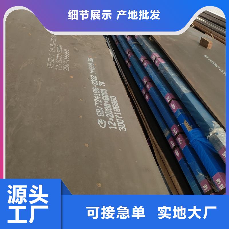 买Q345B特厚宽钢板必看-值得信赖