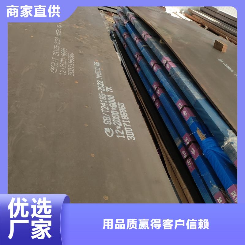 买Q345B特厚宽钢板必看-欢迎选购