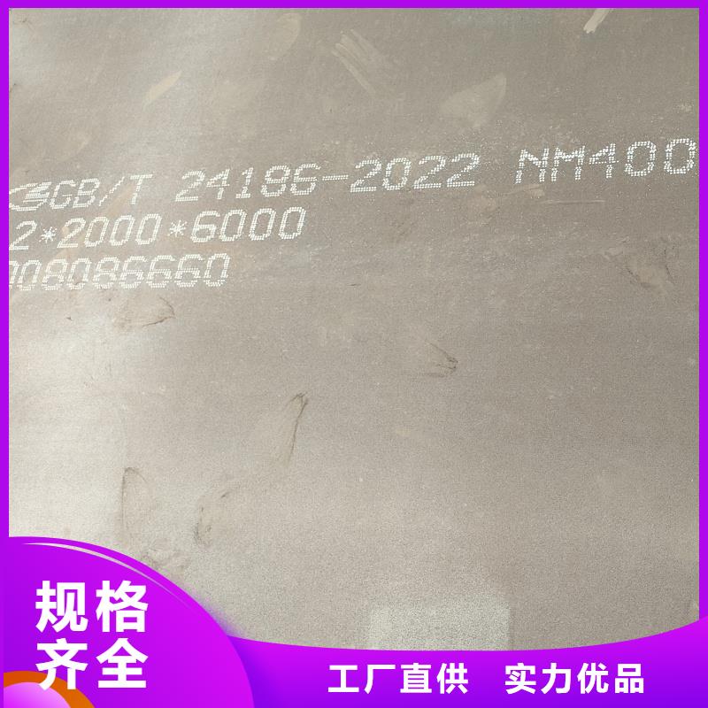 低合金特厚钢板-低合金特厚钢板省钱