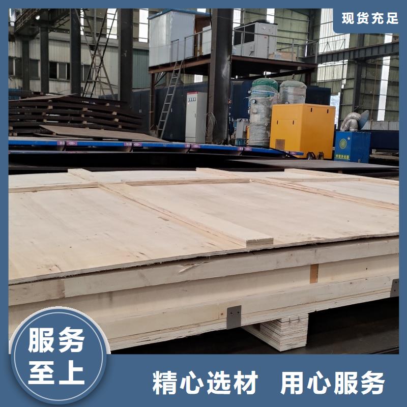 nm600耐磨钢板验货合格