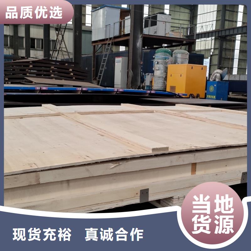 60si2mn钢板定制工厂