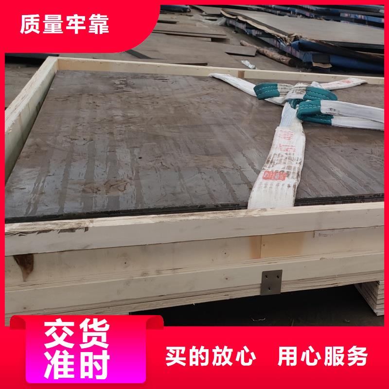 买40crnmimo钢板认准东汇钢铁有限公司
