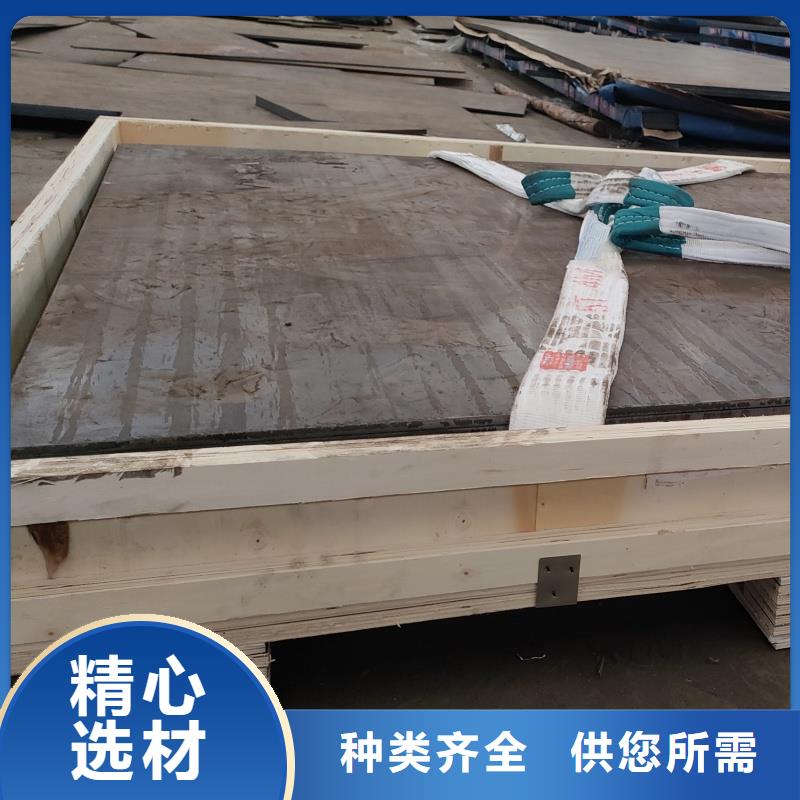 60si2mn钢板-60si2mn钢板专业生产