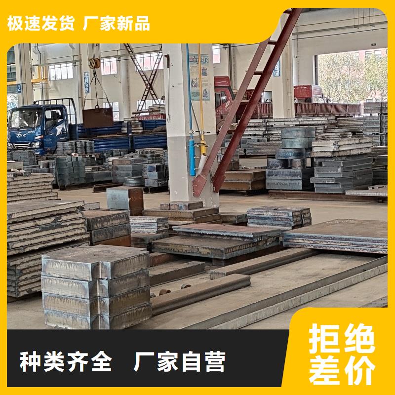 做防弹钢板的生产厂家