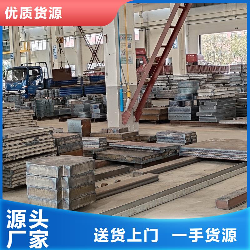 mn13钢板厂家直发-价格透明